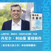 躁动的无意识 商品缩略图1