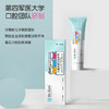 牙高医生儿童菌斑可视牙膏60g 菌斑防蛀牙虫牙龋齿水果草莓味含氟防蛀牙膏 商品缩略图2