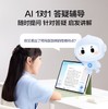科大讯飞AI学习机T30 Lite (8GB+512GB)星火大模型 AI答疑辅导 学练机 学生平板小学到高中 12.5英寸 商品缩略图1