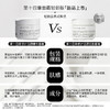 品牌直发 第十四章 修护活颜轻韵面霜50g 商品缩略图4
