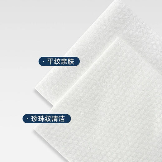 【积分兑换】憨贝洁-海底小纵队婴儿手口湿巾80抽*3加大加厚款手口专用 商品图2