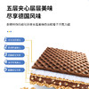 Knoppers牛奶榛子巧克力威化饼干盒装600g/059436 五层夹心甜而不腻24枚 商品缩略图1