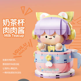 纪念日百货280P肉肉酱奶茶杯肉肉酱积木159509597