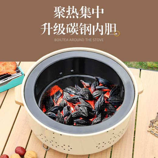  徽羚羊 烧烤炉 围炉煮茶炉 商品图3