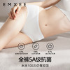 【一次性用品】EMXEE嫚熙一次性无痕内裤 商品缩略图4