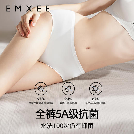【一次性用品】EMXEE嫚熙一次性无痕内裤 商品图4