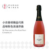 赫灵爵父子桃红天然型香槟（起泡葡萄酒） 商品缩略图0