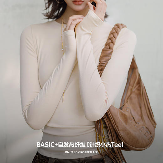 马登针织发热打底衫纯色亲肤修身显瘦内搭上衣休闲长袖T恤秋季女 商品图1