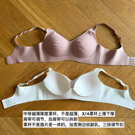 真丝水溶蕾丝聚拢文胸AB杯【包邮】 商品图1