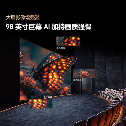 Neo QLED 4K电视 QN90D 购机可享门店补贴1000-5000元 线下购机可享政府以旧换新补贴20% 商品图3