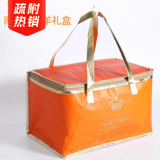 大疆有礼南疆刀郎羊礼盒 5KG 商品图0