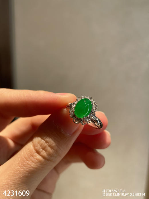 4231609，蛋面戒指。具体价格微信咨询 商品图4