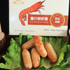 潮汕印象爆汁鲜虾肠400g/盒 10支装 商品缩略图1
