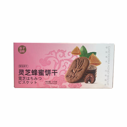 筷子菇粮系列饼干，多口味可选 【2盒全国包邮，部分地区除外】 商品图2