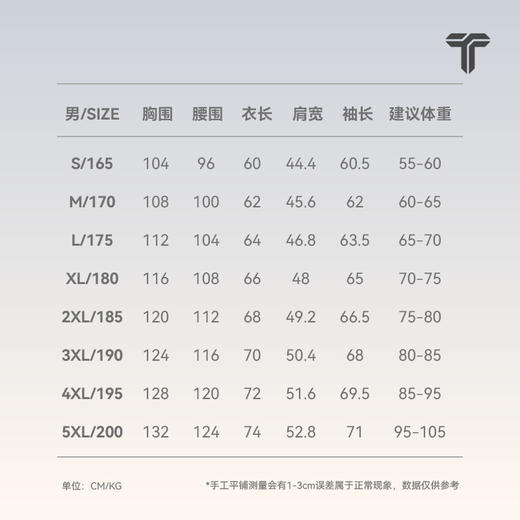 会员-拇指白小衫二合一温控羽绒皮衣无我系列 商品图4