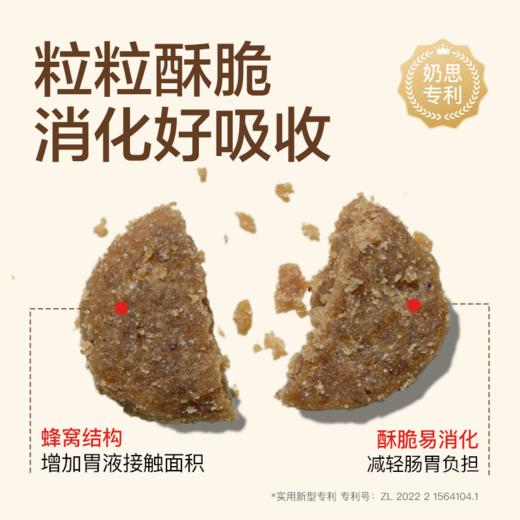 奶思  5.0海陆盛宴配方1kg/包*2 商品图3