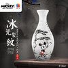 160片 花瓶拼图 S1039 米奇与朋友们系列-冰瓷裂纹·约会 商品缩略图0