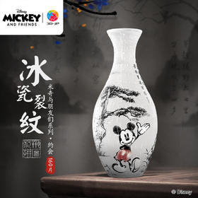 160片 花瓶拼图 S1039 米奇与朋友们系列-冰瓷裂纹·约会