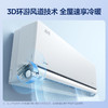 美的空调挂机KFR-35GW/N8MXC1 商品缩略图0