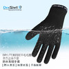 DexShell 戴适 Drylite复合面料防水保暖手套 DG9946 商品缩略图3