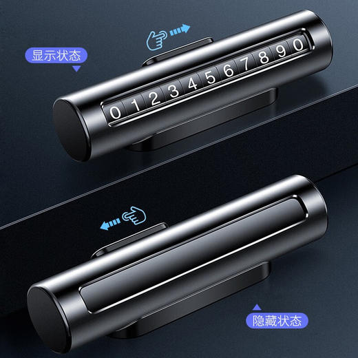 Auto Travel美旅  隐藏式停车牌  AT-5018 商品图4