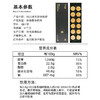 派乐滋 1822金杯咖啡礼盒（12粒）33.6g/33.6g*2 商品缩略图2