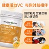 Healthy Care VC 维生素C 500mg咀嚼片 500片/瓶（效期到25.8）【保税直发】 商品缩略图2