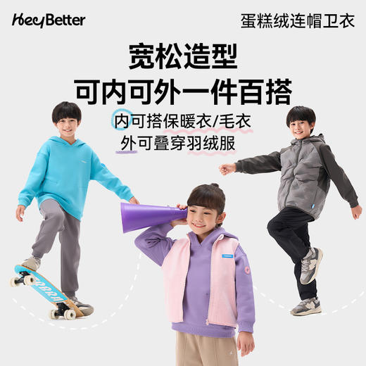 【 特价商品 非质量问题不退不换】HeyBetter蛋糕绒连帽卫衣 商品图2