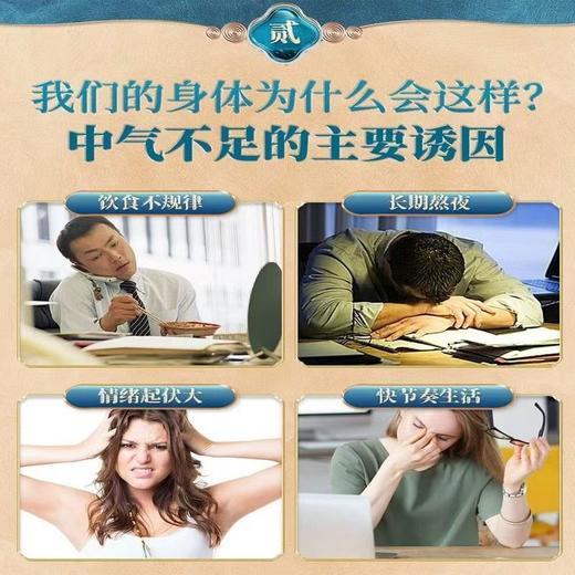 薄荷玉竹膏 南京同仁堂薄荷玉竹膏润肺生津滋补养生润喉护嗓滋补养生膏 商品图2