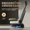 添可芙万Artist70艺术家AI助力【75分钟长续航 躺平蒸汽洗 0缠毛】洗地机自动清洗吸拖一体拖地机器人 商品缩略图6