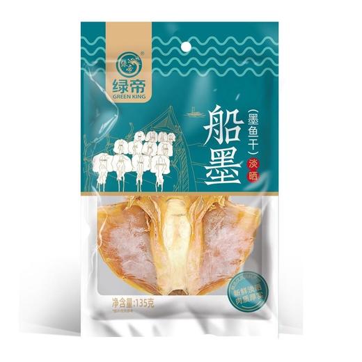 【严选超市】绿帝船墨135g 原价99 活动价79 商品图0