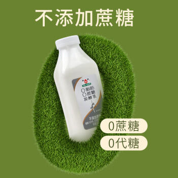 和润 纯酸奶400g*2低温酸牛奶0蔗糖0代糖 健身轻食代餐 酸奶碗 商品图1