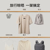 FaSoLa便携式旅游旅行衣服家用学生宿舍用必备夹子架子神器挂衣折叠衣架 商品缩略图4