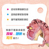 温情霸王龙 沈石溪 马轩旻/著  安徽 少年儿童出版社 商品缩略图4