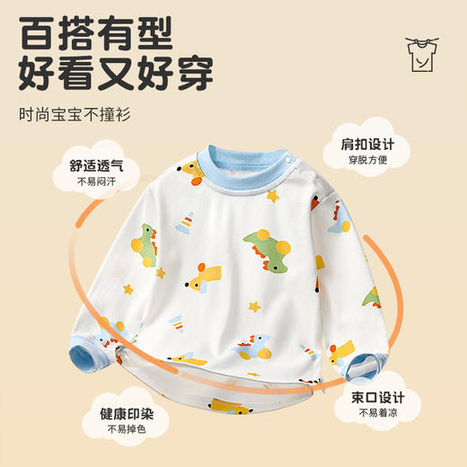 新款儿童纯棉高腰秋衣秋裤套装男女宝宝春秋睡衣 商品图1