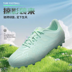 卡尔美男MG足球鞋比赛专业训练鞋
