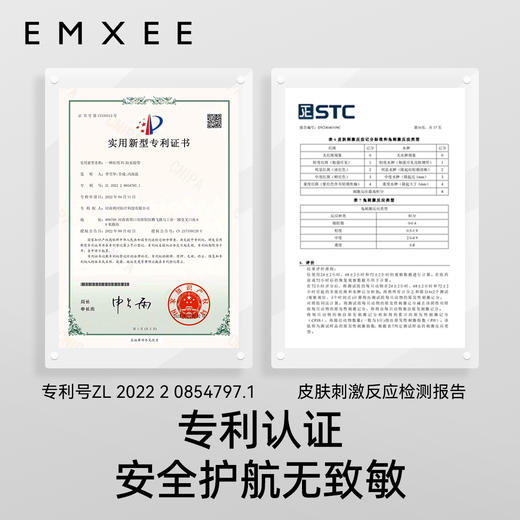 【一次性用品】嫚熙防水耳贴婴儿新生儿童小孩洗澡护耳贴耳朵防进水宝宝洗头神器 商品图2