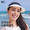 VVC LIFE云氧防晒帽  VGM3S155 商品缩略图1