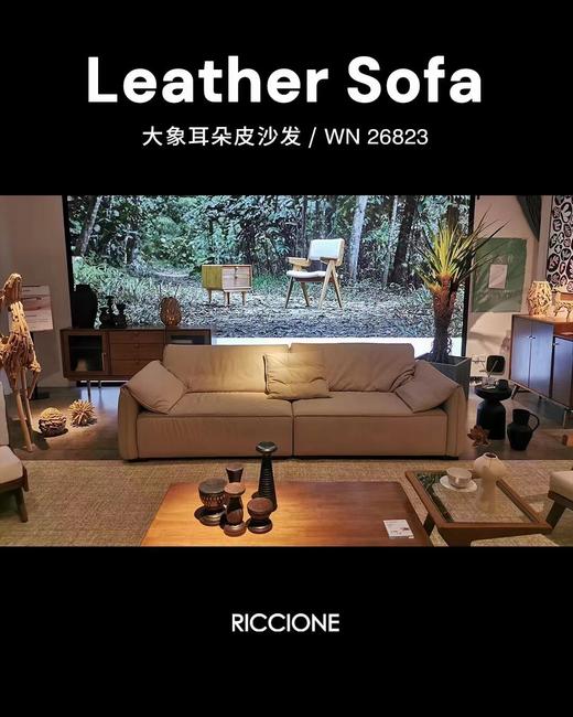 RICCIONE 瑞吉欧WN28824头层黄牛皮大象耳朵沙发 商品图1