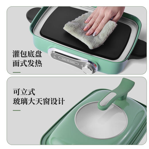 一锅多用 网红料理锅 VCC摩飞锅 多功能料理锅 烤肉锅电火锅家用蒸煮炒煎烤涮一体电烤盘 商品图2