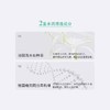 CORYMAN科瑞蔓小黑片紧致抗皱臻爱面膜(裸片)第二代 商品缩略图2