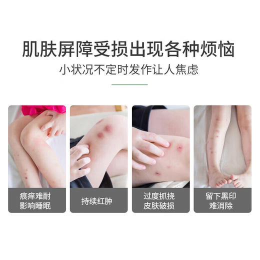 尚护健Santecare甜橙叮舒贴 24片 舒缓蚊虫叮咬止痒婴幼儿童成人适用 商品图2