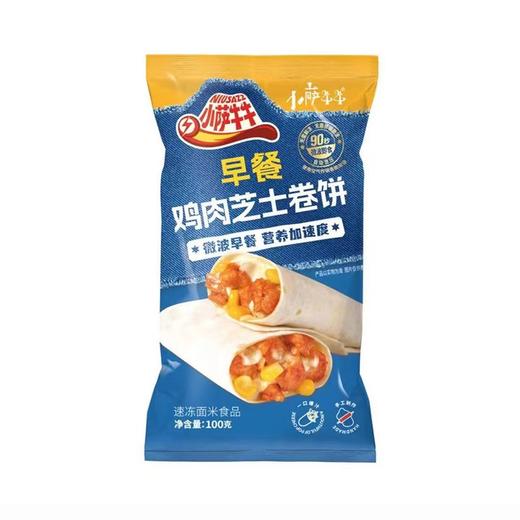 小萨牛牛100g早餐鸡肉卷 商品图0