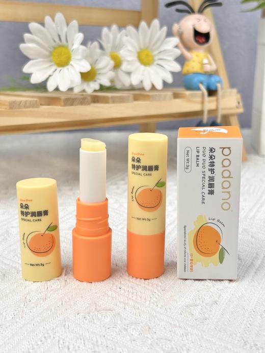 【22.9到手2支】【出生就能用的润唇膏】帕达诺朵朵儿童特护润唇膏宝宝防干裂护唇3g*2支 商品图1