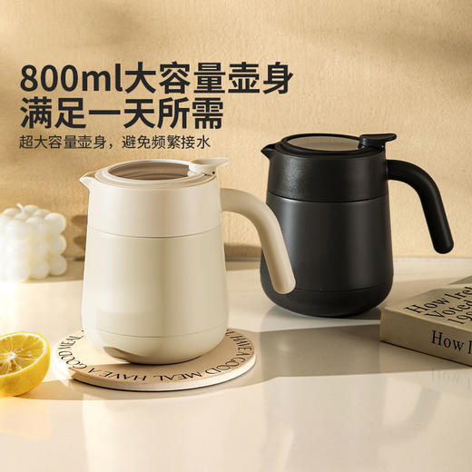 摩登主妇保温壶2024新款家保温宿舍大容量茶水分离焖茶壶用暖水壶 商品图4