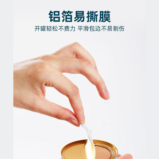 鲜朗  全价主食罐混合装100g*6罐 商品图4