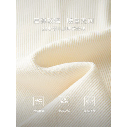 【年终特卖】熙世界纯色打底针织衫秋冬女2025新款肌理感正肩显瘦半高领上衣 商品图3