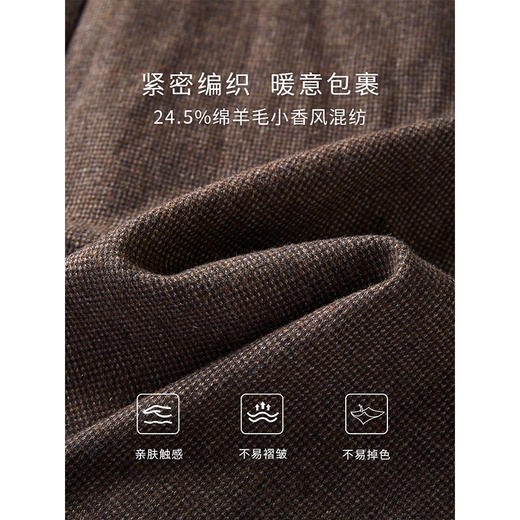 【专属特价】熙世界2025秋冬法式复古千鸟格吊带连衣裙女高级感羊毛背心裙子 商品图3