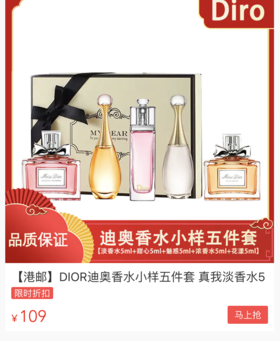  “斩男”，“约会”！各种场合需要的香都在这里！迪奥香水，开启你的嗅觉之旅~ 