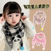 【新款卡通儿童围巾】秋冬宝宝口水巾 洋气防风保暖双面男女童三角巾 商品缩略图0